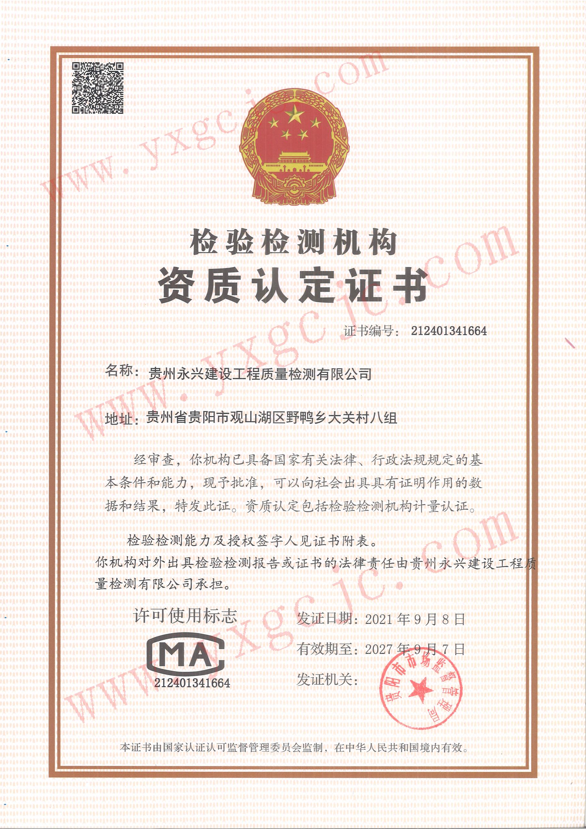 6合宝典最新版本