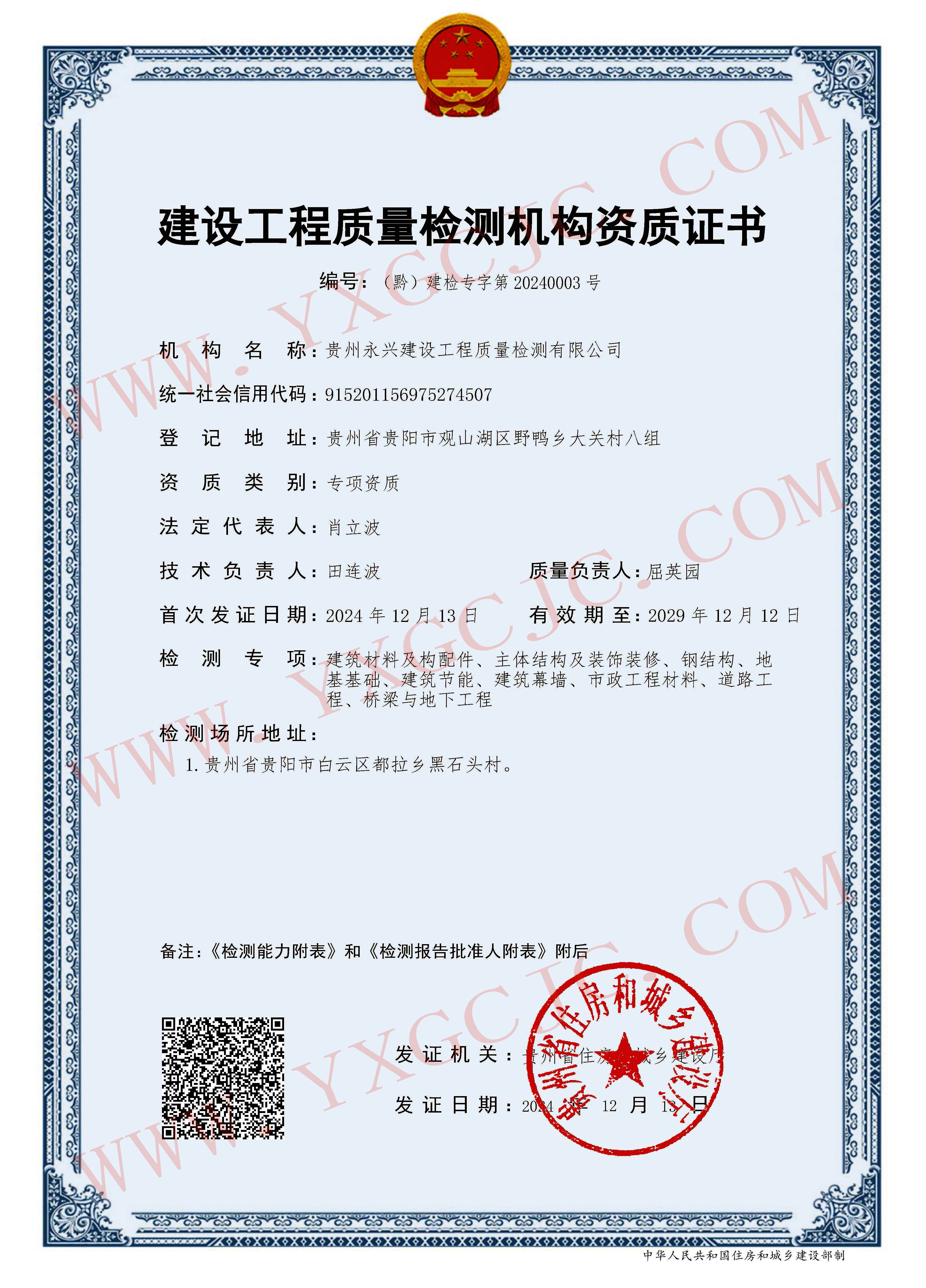 6合宝典最新版本