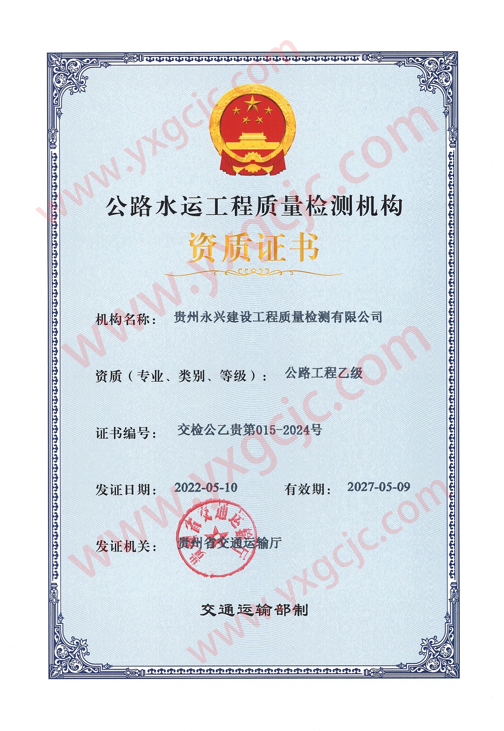 6合宝典最新版本
